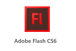 Adobe Flash CS6(现Animate)官方正式精简绿色版附安装教程