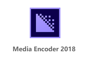 Adobe Media Encoder 2018一键直装破解版+ME2018安装教程