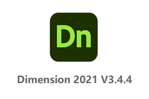 Adobe Dimension CC 2021 v3.4.4 中文破解版+Dn2021安装教程