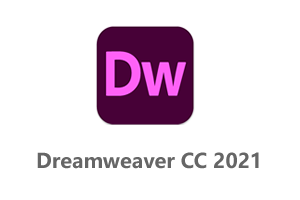Adobe Dreamweaver CC 2021中文一键直装破解版+DW2021安装教程